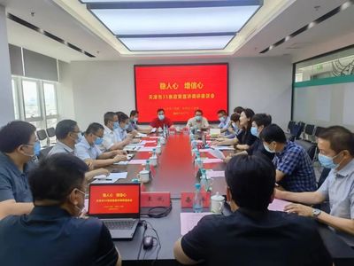 天津市紅橋區人民政府攜手五創科技 驅動區域創新與高質量發展的新引擎