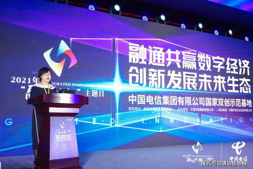 推動科技創(chuàng)新成果轉(zhuǎn)化，中國電信“五創(chuàng)科技”在行動