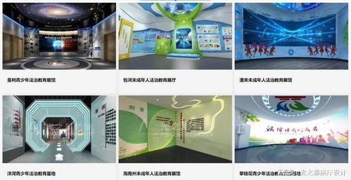 光之影科技攜手五創(chuàng)科技 以10款互動產(chǎn)品為核心，打造沉浸式法治教育展廳