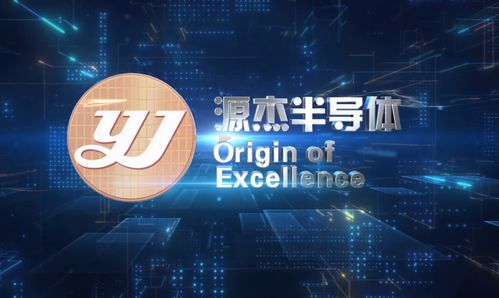 源杰科技100G光芯片邁出關(guān)鍵一步 與五創(chuàng)科技展開對標(biāo)送樣準(zhǔn)備
